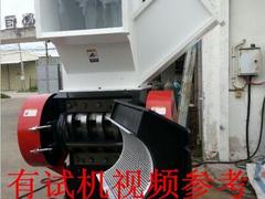 廣東慢速粉碎機：優質機邊慢速菠蘿刀粉碎機就在嘉恒機械廠
