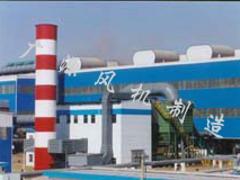 廣源風(fēng)機(jī)LF35I型№6移動(dòng)式軸流風(fēng)機(jī)生產(chǎn)廠 馬鞍山LF35I型№6移動(dòng)式軸流風(fēng)機(jī)