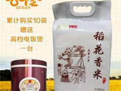 山東地區(qū)可信賴的gugan-901型全營養(yǎng)破壁料理機——破壁料理機