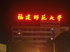 優(yōu)質(zhì)的沖孔發(fā)光字由福州地區(qū)提供    ——沖孔發(fā)光字定制價(jià)格