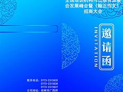 桂林口碑好的翰正作文機構 翰正作文信息