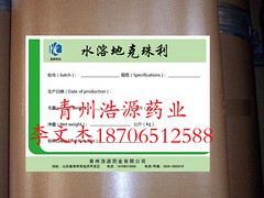 批發(fā)地克珠利_濰坊品質(zhì)有保障的水溶性地克珠利推薦