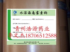 馬杜米星銨價(jià)格 濰坊水溶性馬杜米星銨經(jīng)銷(xiāo)商
