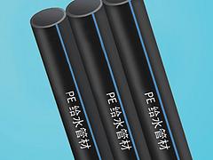 高密度聚乙烯（HDPE）給水管材上哪買劃算：質(zhì)量好的PE給水管尺寸