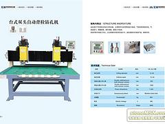 厂家直销福建背栓机|福建背栓机