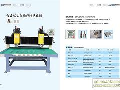 泉州哪里有價格合理的全自動背栓鉆孔機(jī)_自動鉆孔機(jī)廠