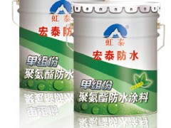 優質防水涂料，廠家火熱供應——臨沂防水涂料