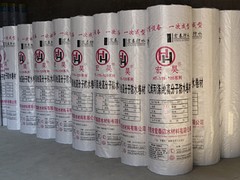 彩色聚氨酯防水涂料價(jià)格——【薦】物超所值的彩色聚氨酯防水涂料_廠家直銷