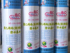 優質東營120防水卷材推薦     甘肅120防水卷材