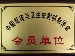 信譽好的銀川中衛專業滅鼠公司誠摯推薦 定西銀川專業滅鼠滅蟑