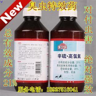 寧夏專業(yè)滅鼠滅蟑公司 具有口碑的西北專業(yè)滅鼠，蘭州哪里有