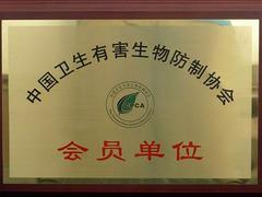 怎樣才能找到信譽好的青海西寧專業滅鼠 青海專業滅鼠滅蟑公司