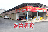 南寧農(nóng)藥批發(fā)市場_專業(yè)農(nóng)資產(chǎn)品市場價格情況