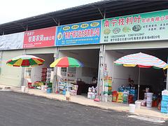 口碑好的化肥農(nóng)資市場(chǎng)商鋪招租，首要選擇海灣農(nóng)資綜合市場(chǎng)——百色化肥批發(fā)市場(chǎng)