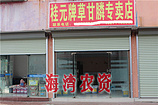 廣西哪里有農資市場，口碑好的商鋪出租南寧哪里有