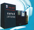 南寧價(jià)格合理的寧夏醫(yī)用毀形機(jī)批售