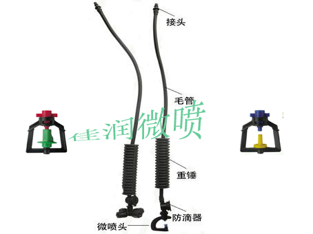 品牌吊掛微噴：大量供應物超所值的吊掛微噴