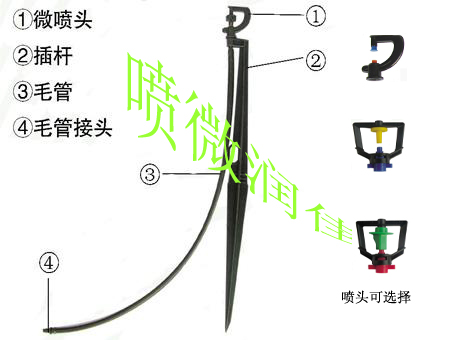 258集團(tuán)推薦：浙江吊掛微噴提供商/吊掛微噴廠家