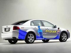 精良的私家車廣告服務(wù)商  ——私家車廣告公司