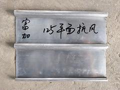 海南百葉窗機(jī)械_山東上等百葉窗機(jī)械供應(yīng)