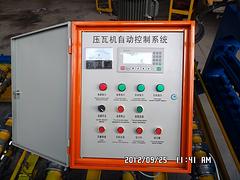 優質的壓瓦機自動控制系統牌子怎么樣_濰坊車庫門機械