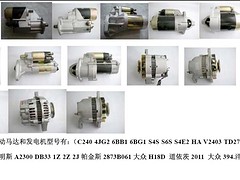 厂家直销广西叉车启动马达 叉车启动马达价位