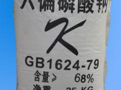 專業(yè)的磷酸三鈉|凱信化工口碑好的山東磷酸三鈉批發(fā)