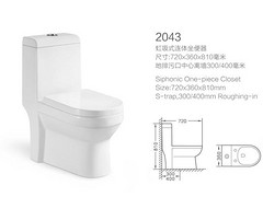 推薦材質(zhì)優(yōu)良的虹吸式馬桶，便宜又實(shí)惠，坐便器廠家批發(fā)