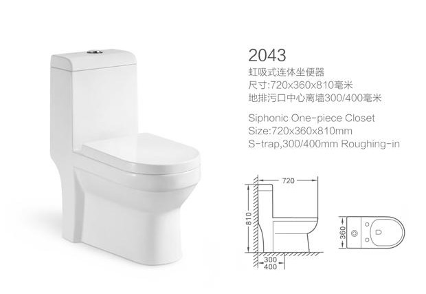 批發坐廁——科勒王陶瓷·知名的超漩式坐廁供應商
