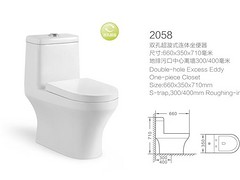 潮州馬桶 科勒王陶瓷·聲譽好的馬桶雙孔超漩式供應(yīng)商