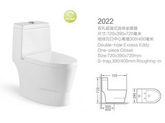 優質超漩式馬桶在潮州火熱暢銷——潮州坐廁廠家