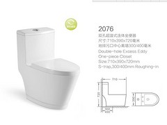 潮州質(zhì)量好的雙孔超漩式座便器批發(fā)——出售座便器