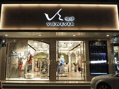 企業(yè)宣傳片制作當(dāng)選三致品牌管理：專業(yè)制作企業(yè)宣傳片的公司