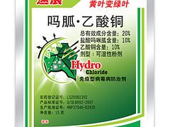 農(nóng)藥價格——優(yōu)質(zhì)農(nóng)用殺蟲劑上哪買