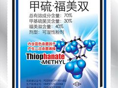 河南除草劑_大量供應(yīng)物超所值的農(nóng)用除草劑