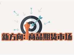 股指吧力薦——服務(wù)好的期貨配資由武漢六合資本供應(yīng)