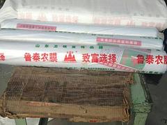 供應山東優質的葡萄專用膜_葡萄專用薄膜行情
