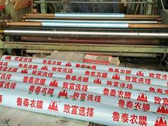 優質的黑白地膜市場價格情況_重慶銀灰和黑白地膜