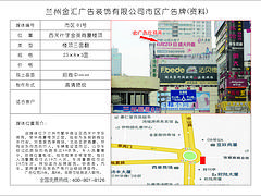 金匯廣告裝飾專業提供{yl}的高速廣告牌，市區廣告發布定做