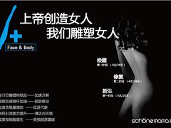 福建好的產(chǎn)后盆骨聚合_豐澤產(chǎn)后盆骨修復