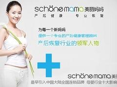 福建周到的產(chǎn)后催乳推薦——德化產(chǎn)后催乳