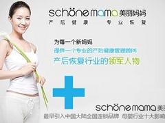 豐澤產(chǎn)后催奶，福建產(chǎn)后催乳專業(yè)機構(gòu)