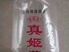 漳州海鮮菌菇袋公司：食用菌包裝袋價格