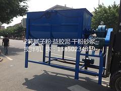 福建專業(yè)的閩信不銹鋼攪拌機供應，膩子膏不銹鋼攪拌機