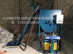 耐用的攪拌機(jī)哪里有賣——巢湖攪拌機(jī)