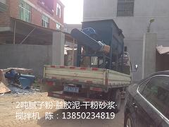 【廠家推薦】好的干粉攪拌機(jī)供銷 廈門福建攪拌機(jī)價(jià)格