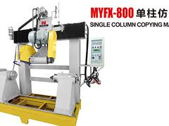 泉州高品質(zhì)MYFX-4D 橋式四刀線條機(jī)出售，四刀仿形機(jī)代理加盟