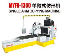 在哪容易買到優質的MYLMZ-600多功能羅馬柱成型機：海南MYLMZ-600羅馬柱成型機