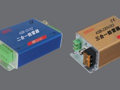 奈特電氣專(zhuān)業(yè)制造KSB系列信號(hào)電涌保護(hù)器SPD怎么樣 _杭州KSB系列信號(hào)電涌保護(hù)器