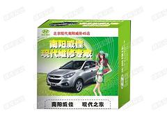 市轄區(qū)南陽哪做軟包裝抽紙_河南銷量好的南陽軟包裝抽紙訊息